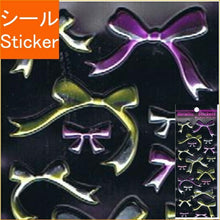 Load image into Gallery viewer, ORIENTALBERRY Oriental Berry Seals Metallic Stickers S-1281 Ribbon Seal Book Lucky Bag Round Stylish Album Decoration Heart Bulk Stickers Smartphone Reward Flower Cute Schedule Book Diary Time Keeper: 4571225412818