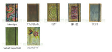 Load image into Gallery viewer, 【30%OFF・期間限定】 PAPERBLANKS ペーパーブランクス 2020年1月始まり 手帳 週間レフト式(ホリゾンタル) A6 ミニ 大人かわいい おしゃれ 可愛い キャラクター 手帳カバー スケジュール帳 手帳のタイムキーパー :4571263438108