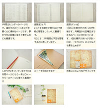 Load image into Gallery viewer, 【30%OFF・期間限定】 PAPERBLANKS ペーパーブランクス 2021年1月始まり 手帳 週間セパレート式(ホリゾンタル) B6 Flexis マキシ 英語版 ホライゾンタル ダ・ヴィンチ 月光と陽光 大人かわいい おしゃれ 可愛い キャラクター 手帳カバー ス :4571491698411