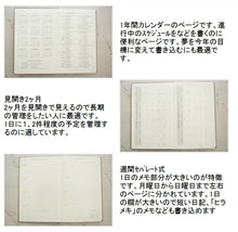 Load image into Gallery viewer, 【30%OFF・期間限定】 PAPERBLANKS ペーパーブランクス 2021年1月始まり 手帳 週間セパレート式(ホリゾンタル) B6 Flexis マキシ 英語版 ホライゾンタル ダ・ヴィンチ 月光と陽光 大人かわいい おしゃれ 可愛い キャラクター 手帳カバー ス :4571491698411