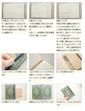 Load image into Gallery viewer, 【廃版商品数量限定】 PAPERBLANKS ペーパーブランクス 2022年1月 週間レフト式(ホリゾンタル) B6 ミディ バーソ 廃版 数量限定 一部袋が入っていない商品があります。 アート 芸術 画家 近代アート 抽象画 素材 :4571491699226