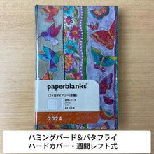 Load image into Gallery viewer, 【SALE価格!30%割引】PAPERBLANKS ペーパーブランクス 2024年1月始まり 手帳 週間レフト式(ホリゾンタル) A6 2024年 ダイアリー ミニ ハードカバー インテリア 本棚 大人かわいい おしゃれ かわいい スケジュール帳 手帳のタイムキーパー :4571263436425