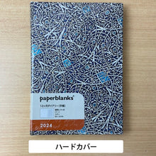 Load image into Gallery viewer, 【SALE価格!30%割引】【メール便送料無料】PAPERBLANKS ペーパーブランクス 2024年1月始まり 手帳 週間レフト式(ホリゾンタル) B6 ミディ ハードカバー インテリア 本棚 大人かわいい おしゃれ かわいい ー スケジュール帳 手帳のタイムキーパー :4571263436401