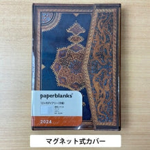 Load image into Gallery viewer, 【SALE価格!30%割引】【メール便送料無料】PAPERBLANKS ペーパーブランクス 2024年1月始まり 手帳 週間レフト式(ホリゾンタル) B6 ミディ ハードカバー インテリア 本棚 大人かわいい おしゃれ かわいい ー スケジュール帳 手帳のタイムキーパー :4571263436401