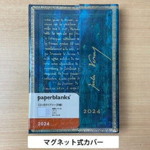 Load image into Gallery viewer, 【SALE価格!30%割引】【メール便送料無料】PAPERBLANKS ペーパーブランクス 2024年1月始まり 手帳 週間レフト式(ホリゾンタル) B6 ミディ ハードカバー インテリア 本棚 大人かわいい おしゃれ かわいい ー スケジュール帳 手帳のタイムキーパー :4571263436401