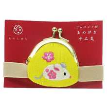 Load image into Gallery viewer, ORIENTALBERRY オリエンタルベリー バック・小物 ・ ゴムバンド付まめがま 子 干支 財布 小銭入れ 御朱印 初穂料 御朱印代 手帳バンド スケジュール帳 手帳のタイムキーパー :4573356268302