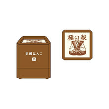 Load image into Gallery viewer, ORIENTALBERRY オリエンタルベリー スタンプ ・ 浸透印 史緒はんこ 極秘 織田信長 スタンプ台 インク かわいい キャラクター 手帳 イラスト 6mm 5個 3個 ごほうびスタンプ 事務 先生 スケジュール帳 手帳のタイムキーパー :4573356270756
