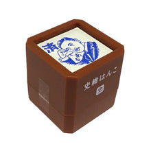 Load image into Gallery viewer, ORIENTALBERRY オリエンタルベリー スタンプ ・ 浸透印 史緒はんこ 済である 夏目漱石 スタンプ台 インク かわいい キャラクター 手帳 イラスト 6mm 5個 3個 ごほうびスタンプ 事務 先生 スケジュール帳 手帳のタイムキーパー :4573356270800