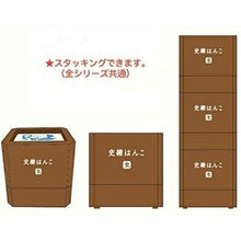 Load image into Gallery viewer, ORIENTALBERRY オリエンタルベリー スタンプ ・ 浸透印 史緒はんこ 重要 渋沢栄一 スタンプ台 インク かわいい キャラクター 手帳 イラスト 6mm 5個 3個 ごほうびスタンプ 事務 先生 スケジュール帳 手帳のタイムキーパー :4573356276000