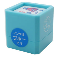 Load image into Gallery viewer, ORIENTALBERRY オリエンタルベリー スタンプ ・ ばけこもの浸透印 SP-7767 傘おばけ 要チェック スタンプ台 インク かわいい キャラクター 手帳 イラスト 6mm 5個 3個 ごほうびスタンプ 事務 先生 スケジュール帳 手帳のタイムキーパー :4573356277670