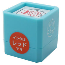 Load image into Gallery viewer, ORIENTALBERRY オリエンタルベリー スタンプ ・ ばけこもの浸透印 SP-7768 ぬりかべ はなまる スタンプ台 インク かわいい キャラクター 手帳 イラスト 6mm 5個 3個 ごほうびスタンプ 事務 先生 スケジュール帳 手帳のタイムキーパー :4573356277687