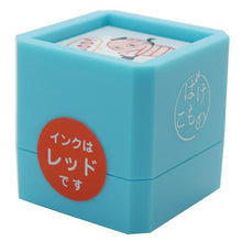 Load image into Gallery viewer, ORIENTALBERRY オリエンタルベリー スタンプ ・ ばけこもの浸透印 SP-7769 ちょうちんおばけ GOOD スタンプ台 インク かわいい キャラクター 手帳 イラスト 6mm 5個 3個 ごほうびスタンプ 事務 先生 スケジュール帳 手帳のタイムキーパー :4573356277694