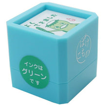 Load image into Gallery viewer, ORIENTALBERRY オリエンタルベリー スタンプ ・ ばけこもの浸透印 SP-7772 河童 よくできました スタンプ台 インク かわいい キャラクター 手帳 イラスト 6mm 5個 3個 ごほうびスタンプ 事務 先生 スケジュール帳 手帳のタイムキーパー :4573356277724