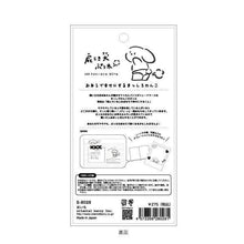 画像をギャラリービューアに読み込む, ORIENTALBERRY オリエンタルベリー シール ・ ぷぅ太シール S-8028 おいも シール帳 福袋 丸 おしゃれ アルバム デコレーション ハート 大量 ステッカー スマホ ごほうび 花 かわいい スケジュール帳 手帳のタイムキーパー :4573356280281