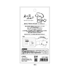 画像をギャラリービューアに読み込む, ORIENTALBERRY オリエンタルベリー シール ・ ぷぅ太シール S-8030 ミュージック シール帳 福袋 丸 おしゃれ アルバム デコレーション ハート 大量 ステッカー スマホ ごほうび 花 かわいい スケジュール帳 手帳のタイムキーパー :4573356280304