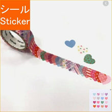 Load image into Gallery viewer, ・ 西川コミュニケーションズ株式会社 シール ・ BANDEマスキングロールステッカー ハート Deux シール帳 福袋 丸 おしゃれ アルバム デコレーション ハート 大量 ステッカー スマホ ごほうび 花 かわいい スケジュール帳 手帳のタイムキーパー :4573449102681
