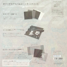 画像をギャラリービューアに読み込む, IROHA いろは出版 シール ・ 4you decoration CLUB series GD4-06 ダンス シール帳 福袋 丸 おしゃれ アルバム デコレーション ハート 大量 ステッカー スマホ ごほうび 花 かわいい スケジュール帳 手帳のタイムキーパー :4573468142248