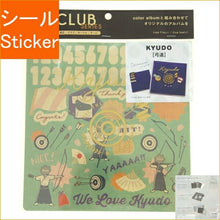 画像をギャラリービューアに読み込む, IROHA いろは出版 シール ・ 4you decoration CLUB series GD4-11 弓道 シール帳 福袋 丸 おしゃれ アルバム デコレーション ハート 大量 ステッカー スマホ ごほうび 花 かわいい スケジュール帳 手帳のタイムキーパー :4573468142293