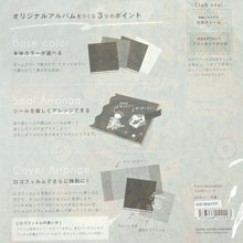 画像をギャラリービューアに読み込む, IROHA いろは出版 シール ・ 4you decoration CLUB series GD4-11 弓道 シール帳 福袋 丸 おしゃれ アルバム デコレーション ハート 大量 ステッカー スマホ ごほうび 花 かわいい スケジュール帳 手帳のタイムキーパー :4573468142293