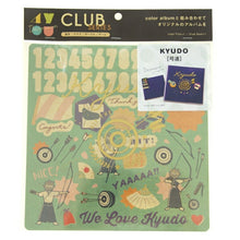 画像をギャラリービューアに読み込む, IROHA いろは出版 シール ・ 4you decoration CLUB series GD4-11 弓道 シール帳 福袋 丸 おしゃれ アルバム デコレーション ハート 大量 ステッカー スマホ ごほうび 花 かわいい スケジュール帳 手帳のタイムキーパー :4573468142293
