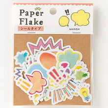 Load image into Gallery viewer, IROHA いろは出版 シール ・ PAPER FLAKE APFS-02 マンガ シール帳 福袋 スケジュール デコ ステッカー ダイアリー ごほうび 花 アルファベット スケジュール帳 手帳のタイムキーパー :4573468142590
