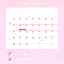 画像をギャラリービューアに読み込む, iroha いろは出版 シール ・ PLANNER SEAL GSD-01 DATE シール帳 福袋 丸 おしゃれ アルバム デコレーション ハート 大量 ステッカー スマホ ごほうび 花 かわいい スケジュール帳 手帳のタイムキーパー :4573468143870