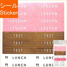 Load image into Gallery viewer, iroha いろは出版 シール ・ PLANNER SEAL GSD-02 SCHEDULE シール帳 福袋 丸 おしゃれ アルバム デコレーション ハート 大量 ステッカー スマホ ごほうび 花 かわいい スケジュール帳 手帳のタイムキーパー :4573468143887