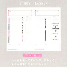 Load image into Gallery viewer, iroha いろは出版 シール ・ PLANNER SEAL GSD-02 SCHEDULE シール帳 福袋 丸 おしゃれ アルバム デコレーション ハート 大量 ステッカー スマホ ごほうび 花 かわいい スケジュール帳 手帳のタイムキーパー :4573468143887