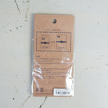 Load image into Gallery viewer, IROHA いろは出版 手帳小物 ・ BOOKBAND appliqueABA-04 UB-balloon PK AIUEO 手帳バンド ブックバンド ペンホルダー かわいい ほぼ日 ネック クリップ スケジュール帳 手帳のタイムキーパー :4573468145362