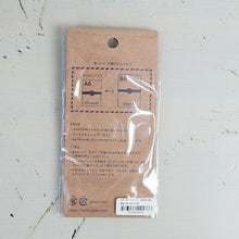 Load image into Gallery viewer, IROHA いろは出版 手帳小物 ・ BOOKBAND appliqueABA-06 WOOORD AIUEO 手帳バンド ブックバンド ペンホルダー かわいい ほぼ日 ネック クリップ スケジュール帳 手帳のタイムキーパー :4573468145386