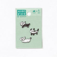 Load image into Gallery viewer, IROHA いろは出版 シール ・ AIUEOAPPLIQUEAIUEOSTARSAQAS-22 neko border GY アップリケ ワッペン 刺繍 シール帳 福袋 スケジュール デコ ステッカー ダイアリー ごほうび 花 アルファベット スケジュール帳 手帳のタイム :4573468145713