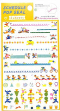 画像をギャラリービューアに読み込む, いろは出版 イロハシュッパン シール ・ SCHEDULEPOPSEALSPS-19SPORTS シール帳 福袋 スケジュール デコ ステッカー ダイアリー ごほうび 目印 シール 色分け スケジュール帳 手帳のタイムキーパー :4573468148479