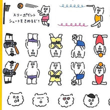 画像をギャラリービューアに読み込む, #SCHEDULEPOPSEALSPS-23KUMAスポーツ --- : SCHEDULEPOPSEALSPS-23KUMA Sports :4573468148516
