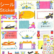 画像をギャラリービューアに読み込む, いろは出版 イロハシュッパン シール ・ SCHEDULEPOPSEALSPS-24太極拳 シール帳 福袋 スケジュール デコ ステッカー ダイアリー ごほうび 目印 シール 色分け スケジュール帳 手帳のタイムキーパー :4573468148523