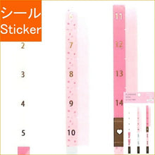 Load image into Gallery viewer, iroha いろは出版 シール ・ PLANNER SEAL GSD-07 INDEXPINK シール帳 福袋 丸 おしゃれ アルバム デコレーション ハート 大量 ステッカー スマホ ごほうび 花 かわいい スケジュール帳 手帳のタイムキーパー :4573468150731