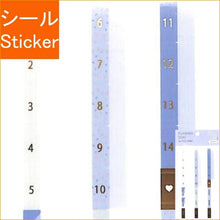 Load image into Gallery viewer, iroha いろは出版 シール ・ PLANNER SEAL GSD-08 INDEXBLUE シール帳 福袋 丸 おしゃれ アルバム デコレーション ハート 大量 ステッカー スマホ ごほうび 花 かわいい スケジュール帳 手帳のタイムキーパー :4573468150748