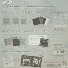 画像をギャラリービューアに読み込む, IROHA いろは出版 シール ・ 4you decoration PRESENT series GD4P-02 birthdayF シール帳 福袋 丸 おしゃれ アルバム デコレーション ハート 大量 ステッカー スマホ ごほうび 花 かわいい スケジュール帳 手帳のタイムキーハ :4573468151257