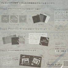 画像をギャラリービューアに読み込む, IROHA いろは出版 シール ・ 4you decoration PRESENT series GD4P-03 anniversary シール帳 福袋 丸 おしゃれ アルバム デコレーション ハート 大量 ステッカー スマホ ごほうび 花 かわいい スケジュール帳 手帳のタイムキ :4573468151264