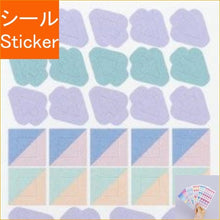 Load image into Gallery viewer, #SUMMARYNOTESEALGSDS-04POINTBLUE --- いろは出版(Iroha Publishing) SUMMARY NOTE SEAL ポイント【ブルー】まとめノート用 シール かわいい GSDS-0 : SUMMARYNOTESEALGSD : SUMMARYNOTESEALGSDS-04POINTBLU :4573468153329