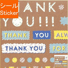 Load image into Gallery viewer, iroha いろは出版 シール ・ TOY DECOSEAL シール サンキュー THANK YOU シール帳 福袋 丸 おしゃれ アルバム デコレーション ハート 大量 ステッカー スマホ ごほうび 花 かわいい スケジュール帳 手帳のタイムキーパー :4573468155446