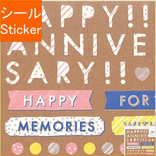 画像をギャラリービューアに読み込む, iroha いろは出版 シール ・ TOY DECOSEAL シール アニバーサリー ANNIVERSARY シール帳 福袋 丸 おしゃれ アルバム デコレーション ハート 大量 ステッカー スマホ ごほうび 花 かわいい スケジュール帳 手帳のタイムキーパー :4573468155453