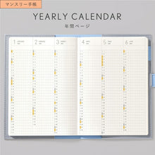 Load image into Gallery viewer, 【SALE価格★】【メール便送料無料】 IROHA いろは出版 2024年 12月始まり 2025年 1月始まり 手帳 2025 1ページ1日(見開き2日) B6 サニー手帳 SUNNY トラッドカバー ミニ マンスリー lsmt シンプル ビジネス サニー おしゃれ 大人かわいい ダイアリー ス :4573468152353