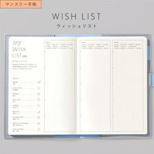 Load image into Gallery viewer, 【SALE価格★】【メール便送料無料】 IROHA いろは出版 2024年 12月始まり 2025年 1月始まり 手帳 2025 1ページ1日(見開き2日) B6 サニー手帳 SUNNY トラッドカバー ミニ マンスリー lsmt シンプル ビジネス サニー おしゃれ 大人かわいい ダイアリー ス :4573468152353