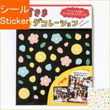 Load image into Gallery viewer, IROHA Publishing Sticker ・ Gap Decoration Flower Sticker Book Lucky Bag Round Stylish Album Decoration Heart Large Amount Sticker Smartphone Reward Flower Cute Schedule Book Diary Time Keeper :4573468181018