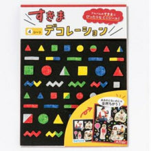 Load image into Gallery viewer, IROHA いろは出版 シール ・ すきまデコレーション ブロック シール帳 福袋 丸 おしゃれ アルバム デコレーション ハート 大量 ステッカー スマホ ごほうび 花 かわいい スケジュール帳 手帳のタイムキーパー :4573468181025