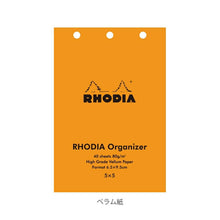画像をギャラリービューアに読み込む, QUOVADIS クオバディス ノート ・ RHODIA ロディア オーガナイザーレフィル ベラム 方眼 ホワイト a5 b5 方眼 罫線 横罫 無地 付箋 メモ帳 かわいい おしゃれ 小さい リング キャラクター スケジュール帳 手帳のタイムキーパー :4573570462678