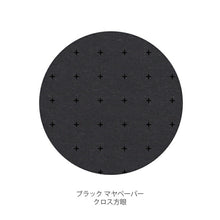 画像をギャラリービューアに読み込む, QUOVADIS クオバディス ノート ・ RHODIA ロディア オーガナイザーレフィル マヤ クロス ブラック a5 b5 方眼 罫線 横罫 無地 付箋 メモ帳 かわいい おしゃれ 小さい リング キャラクター スケジュール帳 手帳のタイムキーパー :4573570462708