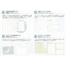 画像をギャラリービューアに読み込む, #26年SUNNYSCHEDULEBOOKmonthlyLSM-73yellow いろは出版 :4573648360073