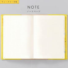 画像をギャラリービューアに読み込む, IROHA いろは出版 2026 3月始まり (2026年4月始まり) 手帳 週間バーティカル式(バーチカル) B6 LS サニー手帳 スタンダードカバー ウィークリー SUNNY ゴムバンド デザイン おしゃれ 大人かわいい ダイアリー スケジュール帳 手帳のタ :4573468157402