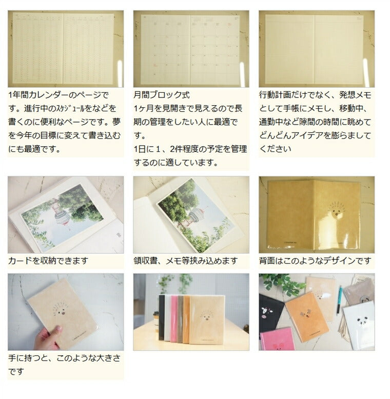 【30%OFF・期間限定】 LABSURDE ラアプス 2021年1月始まり(2020年11月始まり) 手帳 月間式(月間ブロック) B6 B6M アニマル こと録手帖 大人かわいい おしゃれ 可愛い キャラクター 手帳カバー 日記帳 サイズ スケジュール帳 手帳のタイムキーハ :4580089740777